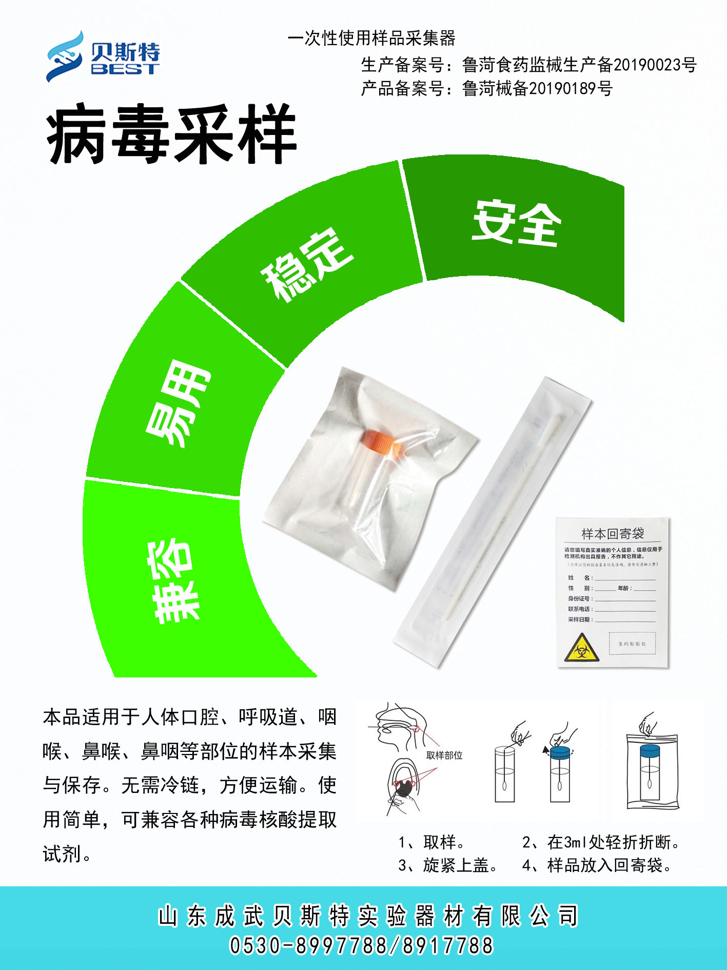 万搏官网· (中国)官方网站